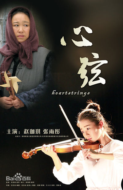 最新语桐性感图片