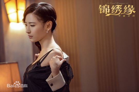 最全谢闻轩在电视剧《锦绣缘华丽冒险》中的相册