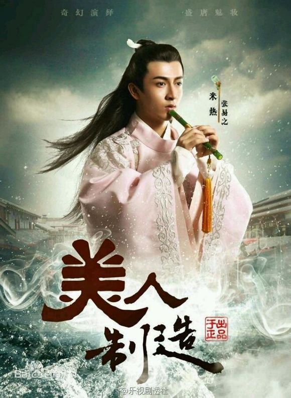 米热(Merxat)-美人制造精选剧照