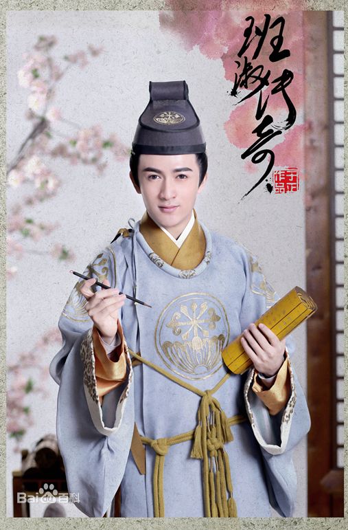 米热(Merxat)-班淑传奇最优质剧照