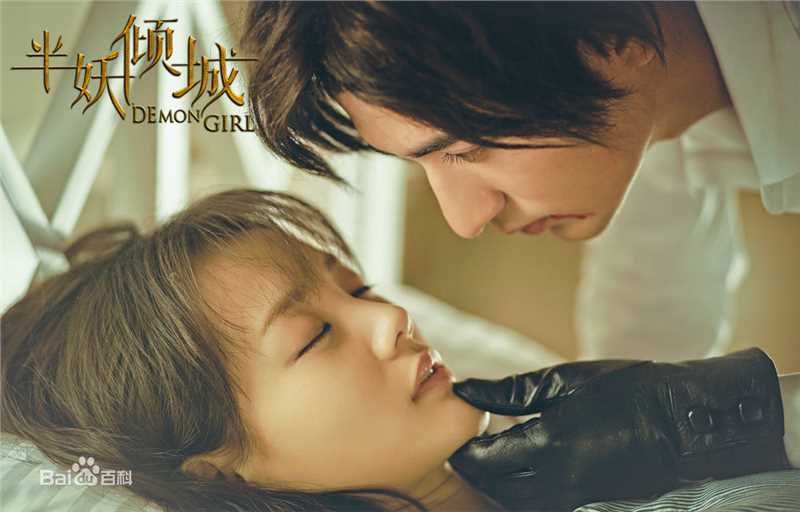 米热(Merxat)-半妖倾城高清剧照