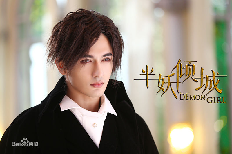 米热(Merxat)-半妖倾城高清剧照