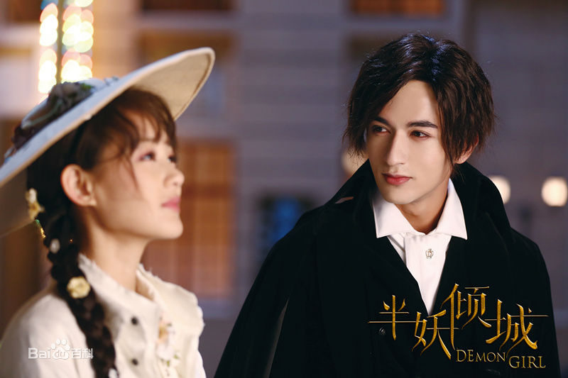 米热(Merxat)-半妖倾城高清剧照