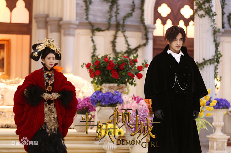 米热(Merxat)-半妖倾城高清剧照