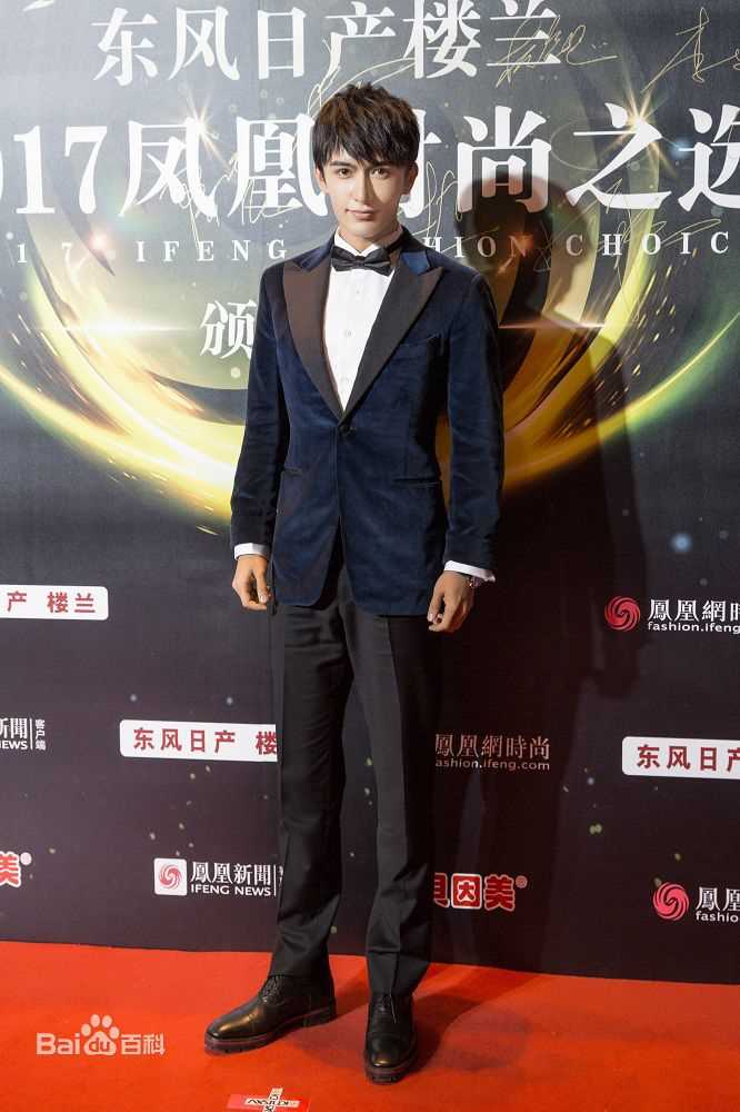 米热(Merxat)-活动照图册