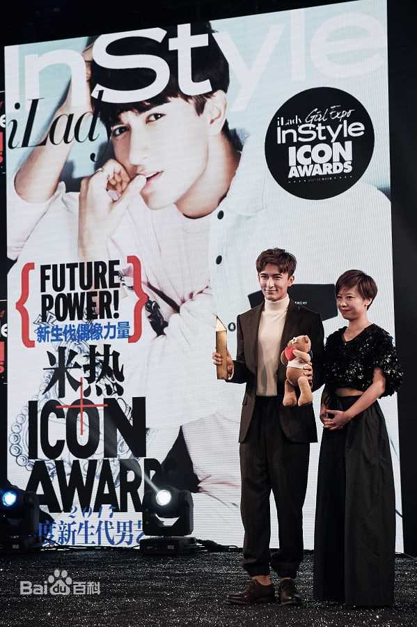 米热(Merxat)-活动照图册