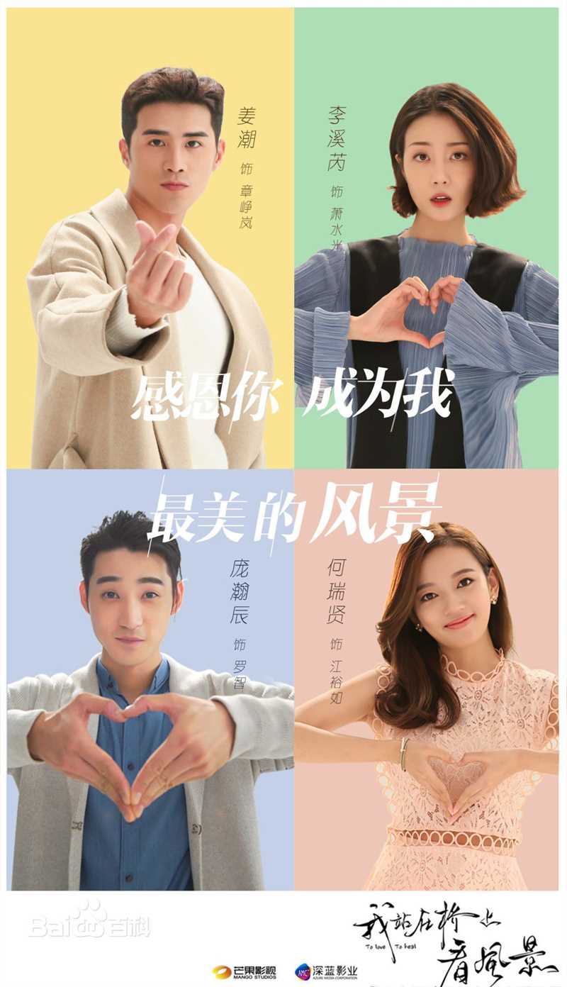 最优质何瑞贤生活照