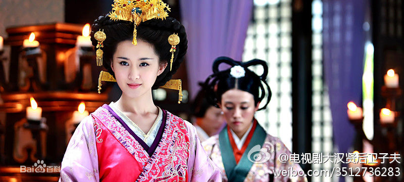 郑媛元(Joanna)卫子夫高清剧照