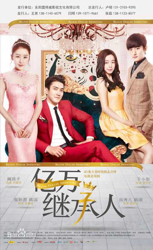 高清郑媛元(Joanna)图片