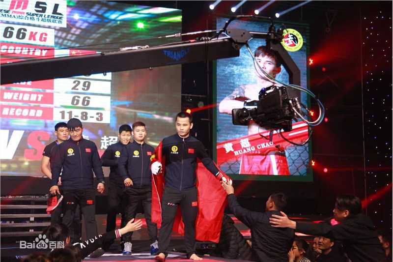 黄超(HuangChao)代表中国队获得冠军前后照片