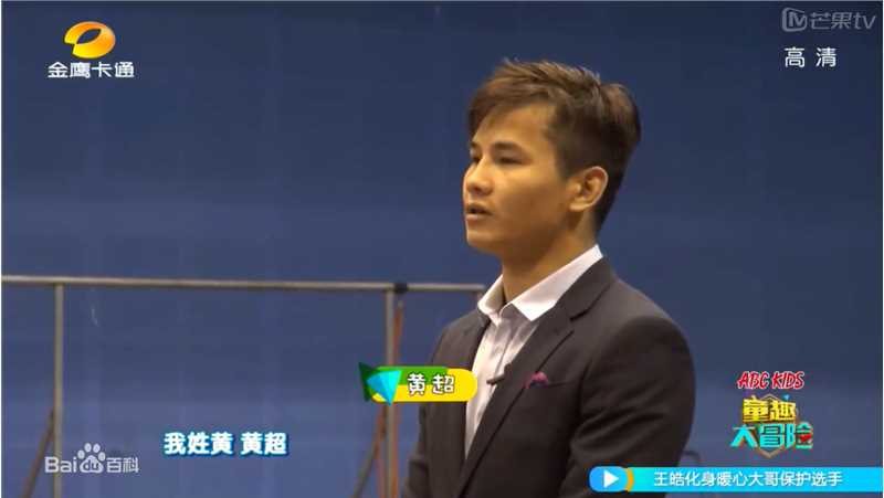 黄超(HuangChao)培训儿童MMA安全意识防卫前后照片