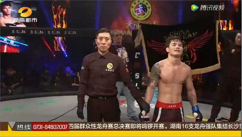 黄超(HuangChao)综合格斗比赛图片图集