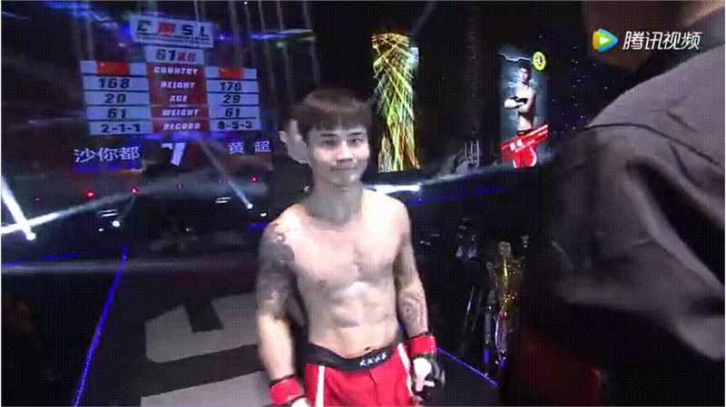 黄超(HuangChao)综合格斗比赛图片图集