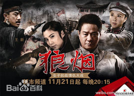 高清李沅纯图片