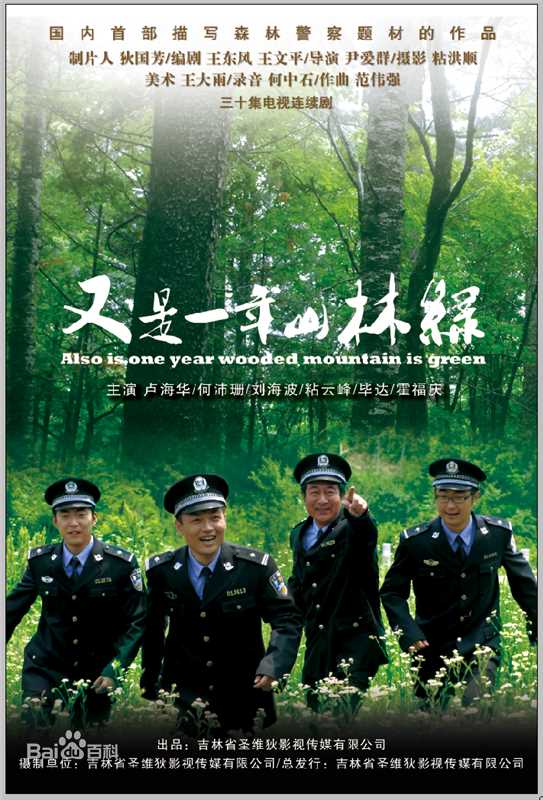 高清李沅纯图片