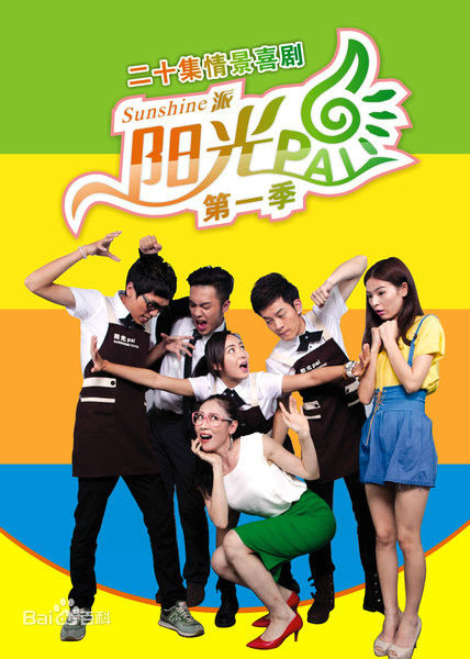 精选阳蕾(Crystal)