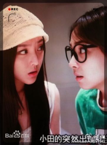 王洁曦 最新剧照