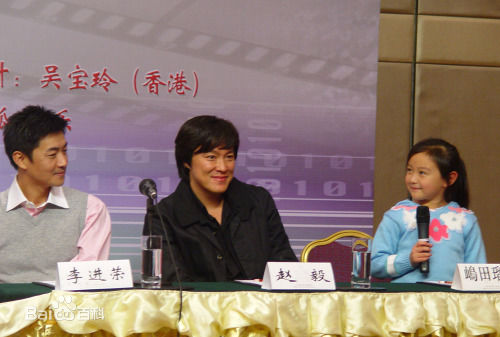 赵汉唐赵毅图片精选素颜照相册