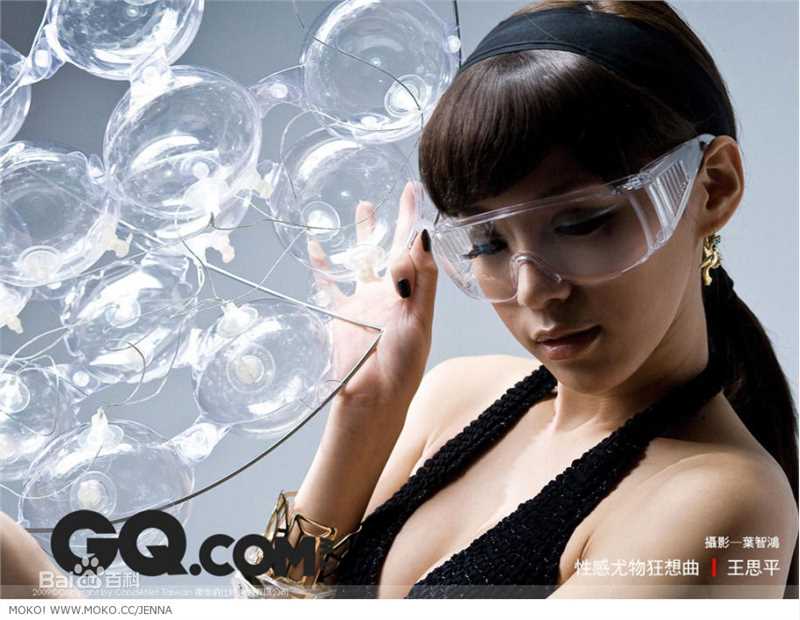 王思平(Jenna Wang)鏉效织鍐欑湡素颜照壁纸