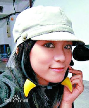 王思平(Jenna Wang)鏉效织鍐欑湡素颜照壁纸