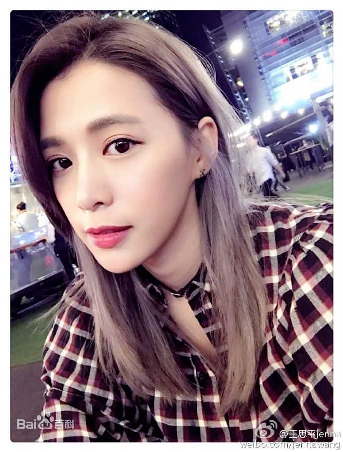 王思平(Jenna Wang)鐢熸椿镊媿前后照片