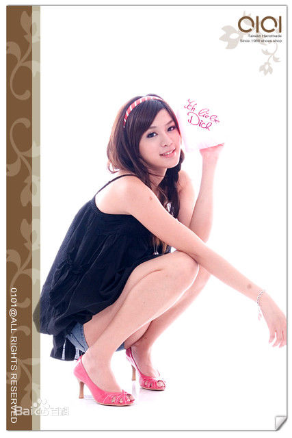 精选王思平(Jenna Wang)精彩图册