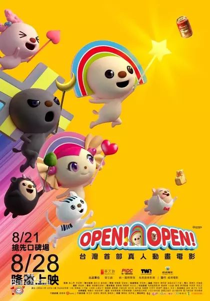 王思平(Jenna Wang)前后照片