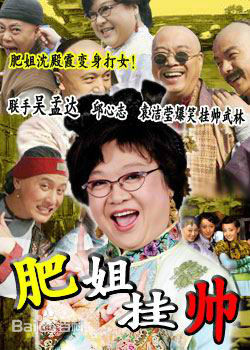 戴菲菲(Dai Feifei)前后照片