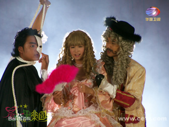 张芯瑜(Achel)星苹果乐园-精选剧照