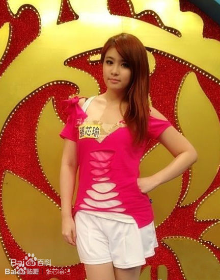 张芯瑜(Achel)高清个人图集图集