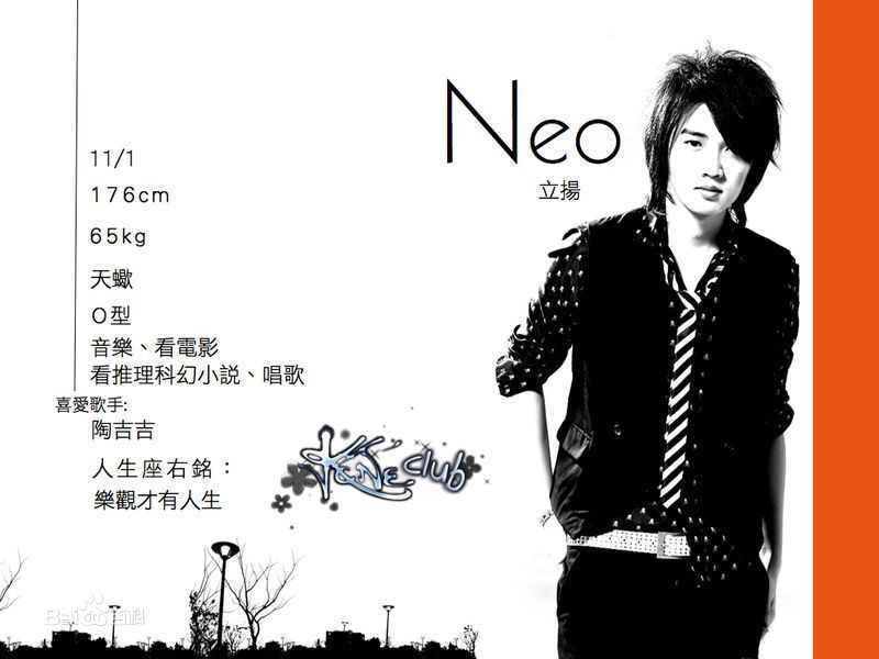 萧立扬图片图片图集