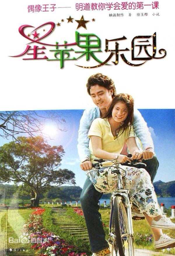 萧立扬前后照片