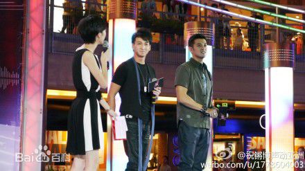 张佑天(Jacky)祝氏兄弟 声动亚洲前后照片