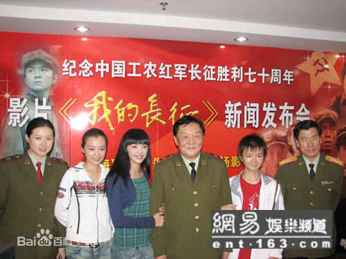 钟秋参加活动性感图片图集