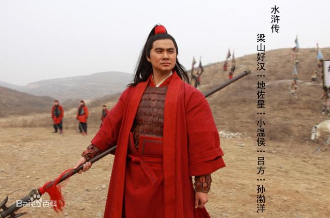 精选孙渤洋在新版《水浒传》梁山好汉小温侯吕方中的图册