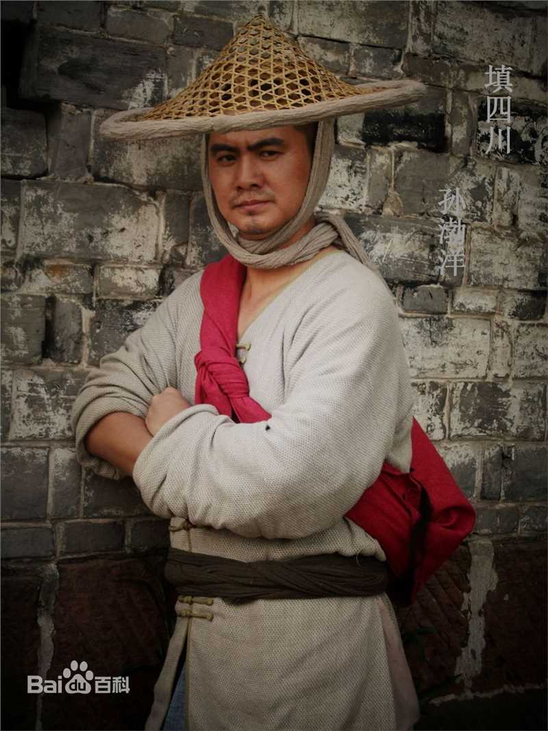 高清孙渤洋在《填四川》之皮滚龙中的图册