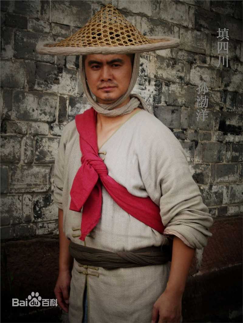 高清孙渤洋在《填四川》之皮滚龙中的图册