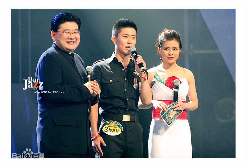 孙立洋个人生活照素颜照相册