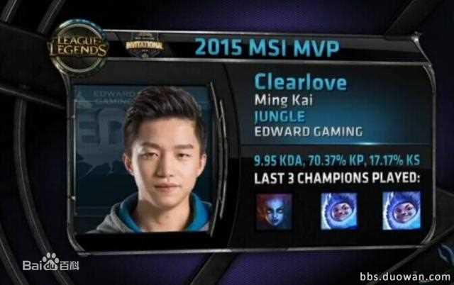 明凯EDG时代图册