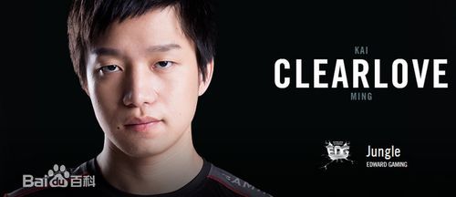 明凯EDG时代图册