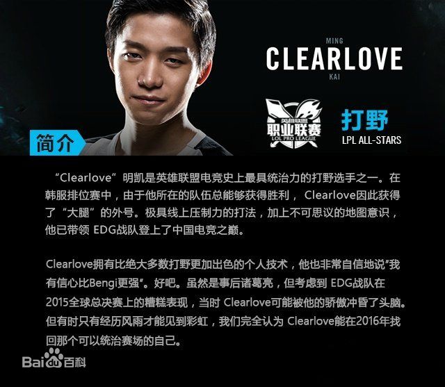 最新明凯性感图片