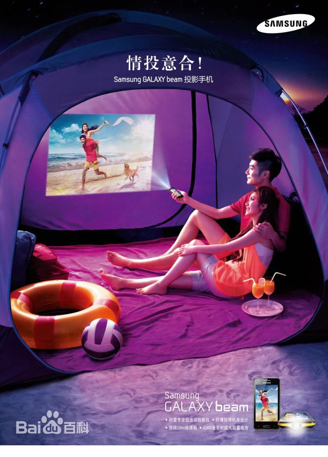 张沙沙(sophia)广告图册