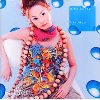 最全观月亚里莎(みづき　ありさ)壁纸