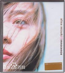 最全观月亚里莎(みづき　ありさ)壁纸