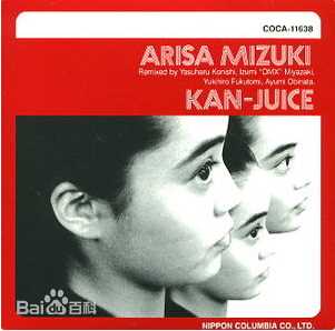 最全观月亚里莎(みづき　ありさ)壁纸