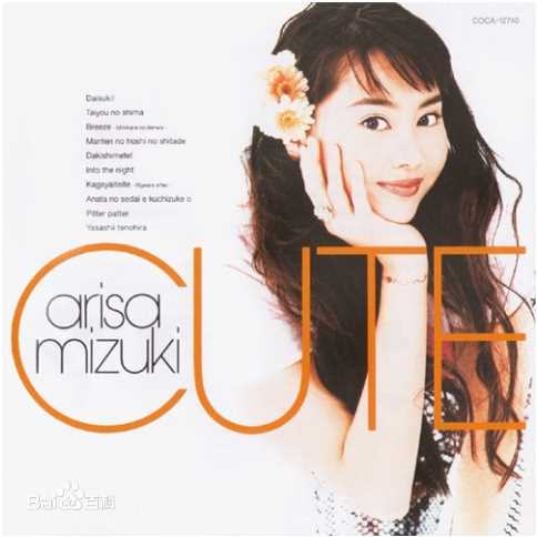 最全观月亚里莎(みづき　ありさ)壁纸