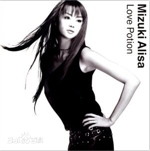 最全观月亚里莎(みづき　ありさ)壁纸