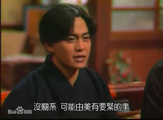 林志豪(Kenny Lin-Teruyuki)最新剧照