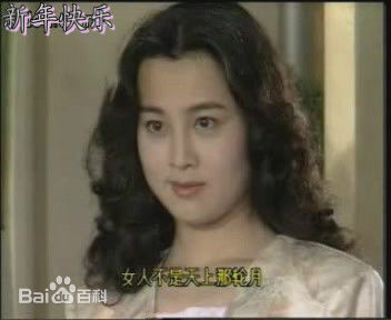 赵明明女人不是月亮最新剧照