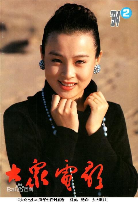 最优质赵明明精彩图册